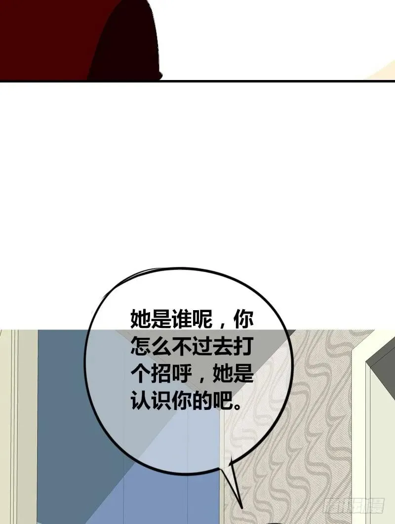 你我之间，谁是谁的替代品！？ 第32页