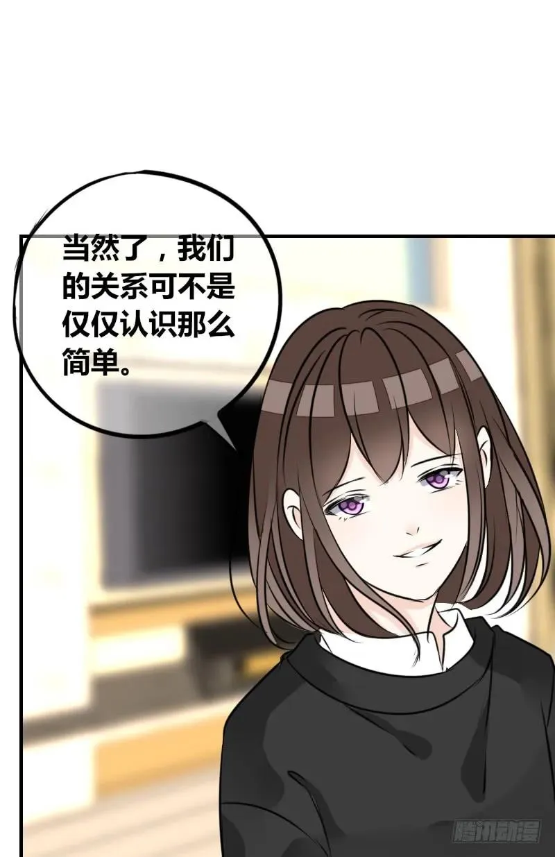你我之间，谁是谁的替代品！？ 第42页