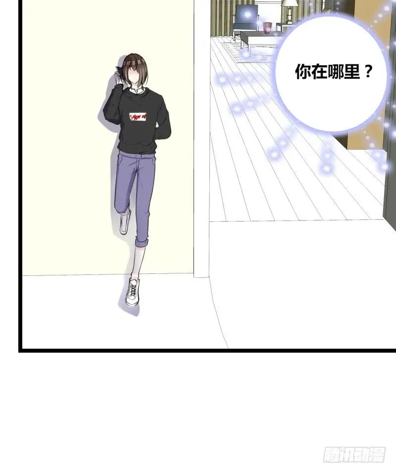 你我之间，谁是谁的替代品！？ 第52页