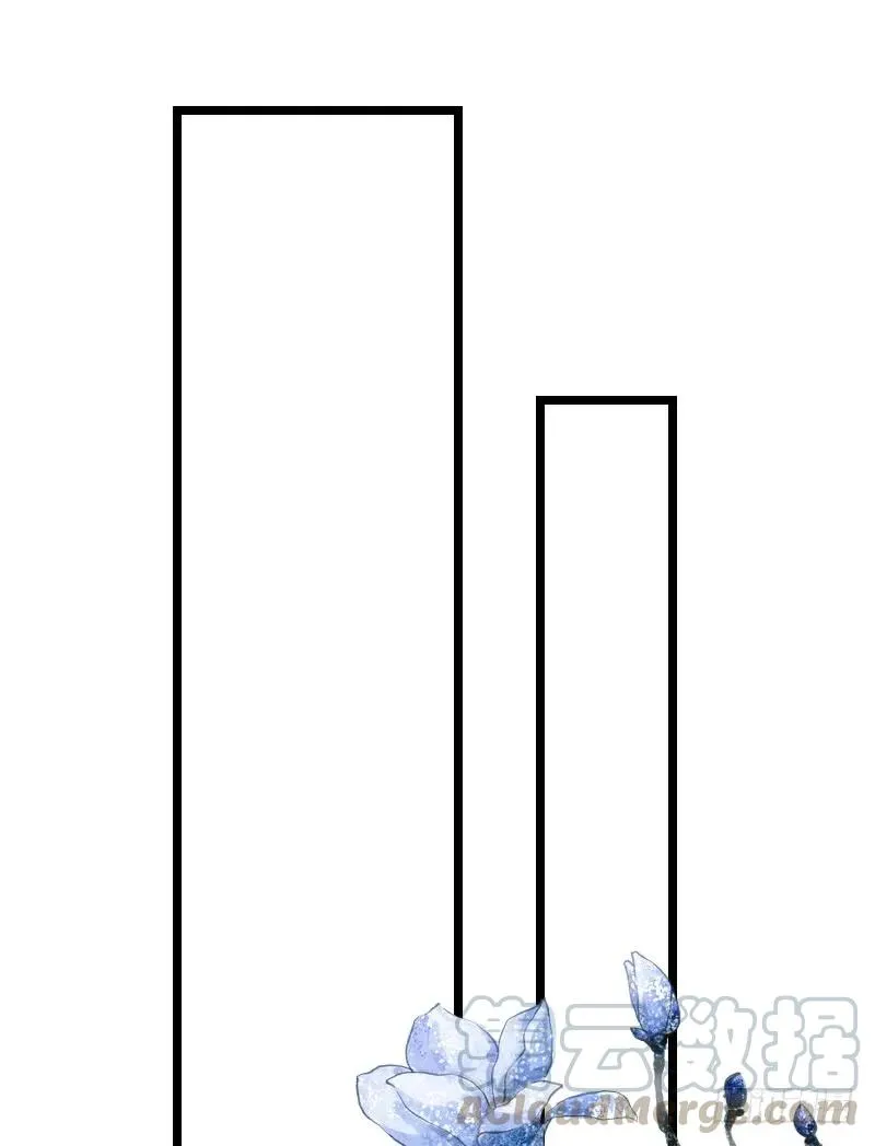 你我之间，谁是谁的替代品！？ 第57页