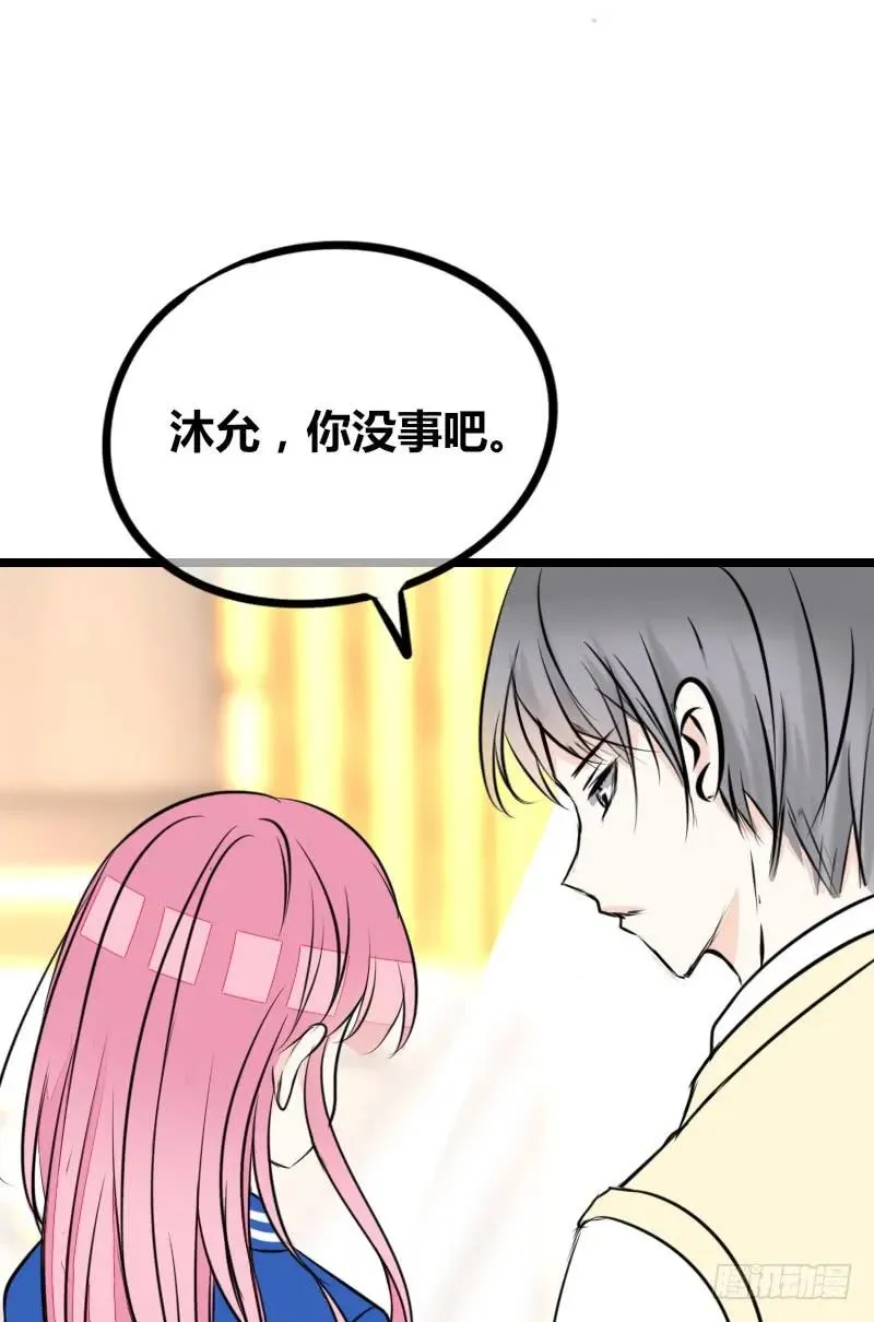 你我之间，谁是谁的替代品！？ 第71页