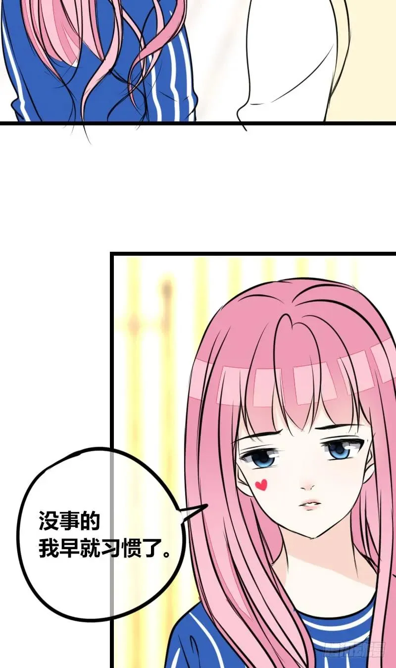 你我之间，谁是谁的替代品！？ 第72页
