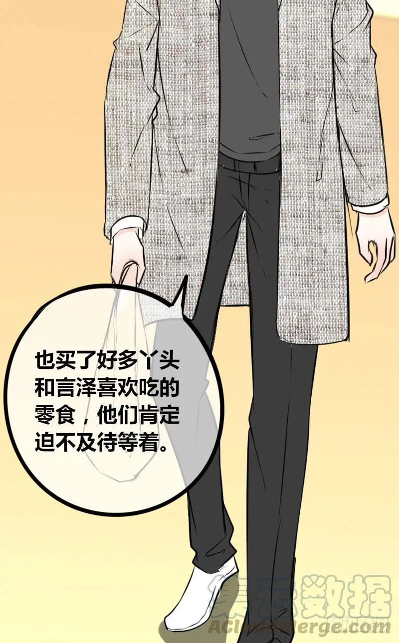你我之间，谁是谁的替代品！？ 第89页