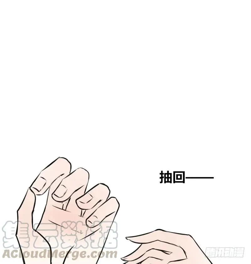 兄弟反目！？你爱的是灵魂还是外表 第21页