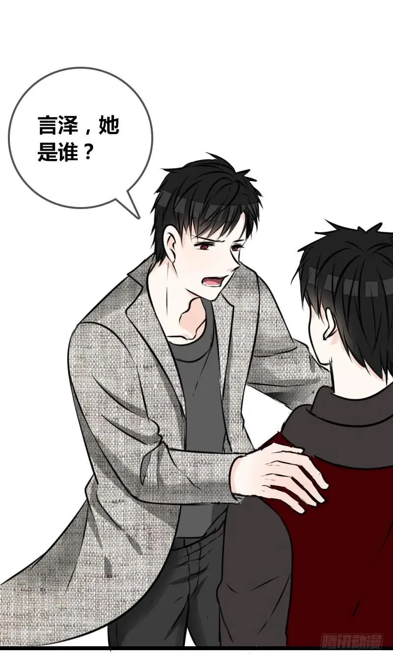 兄弟反目！？你爱的是灵魂还是外表 第30页