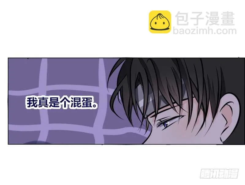 她的模样，曾是我的良药！ 第12页