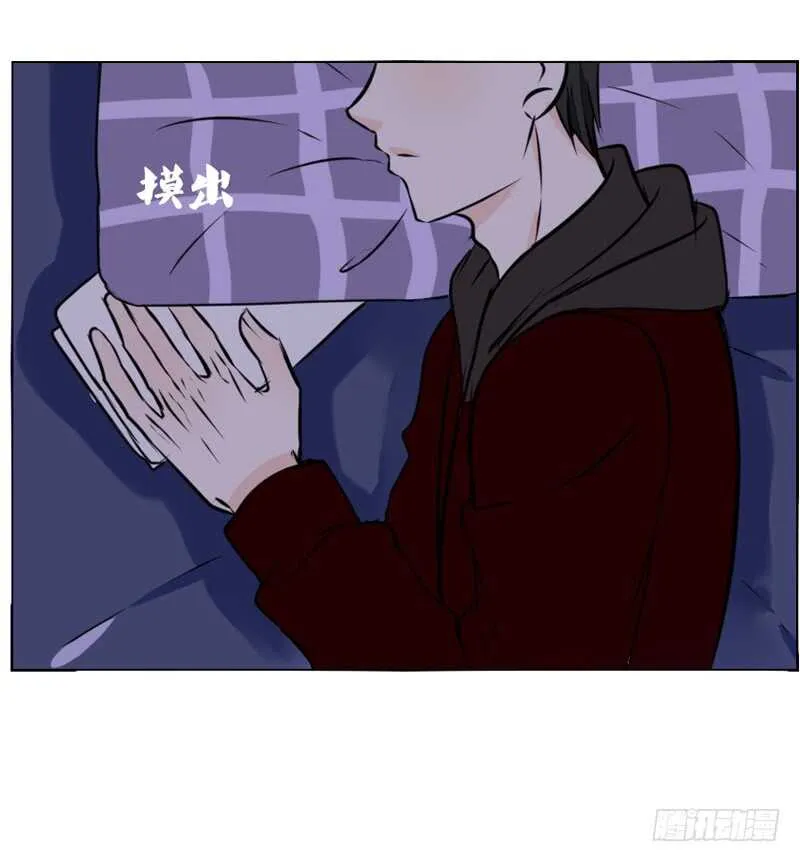 她的模样，曾是我的良药！ 第13页