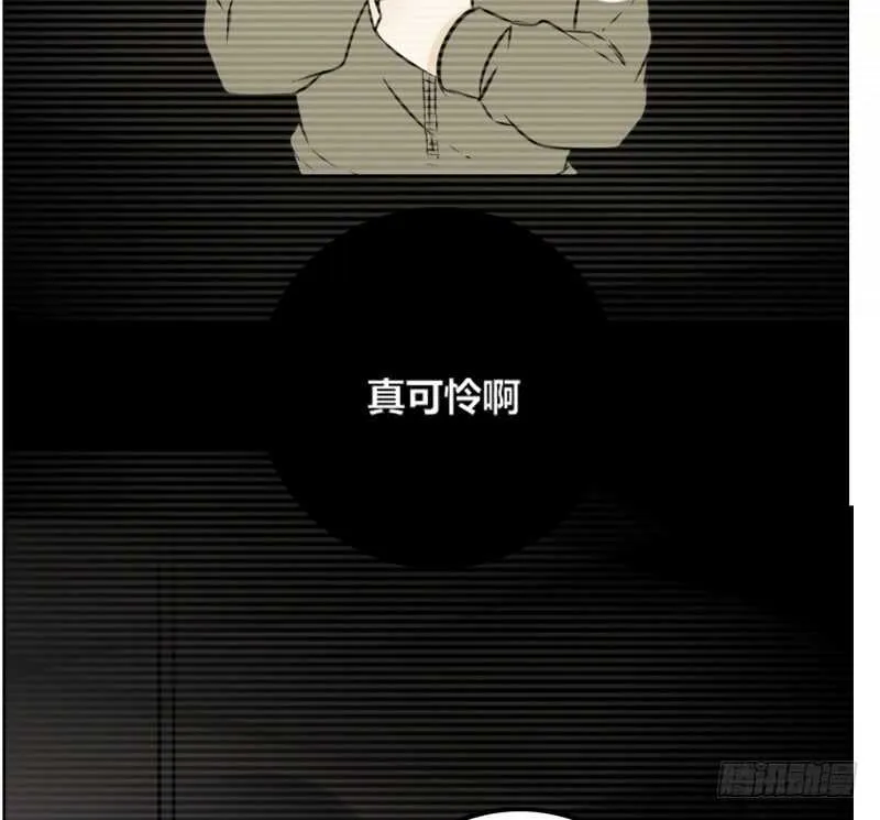 她的模样，曾是我的良药！ 第30页