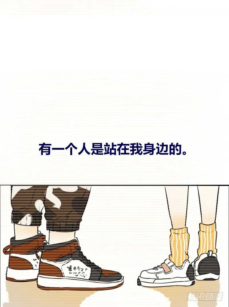 她的模样，曾是我的良药！ 第49页