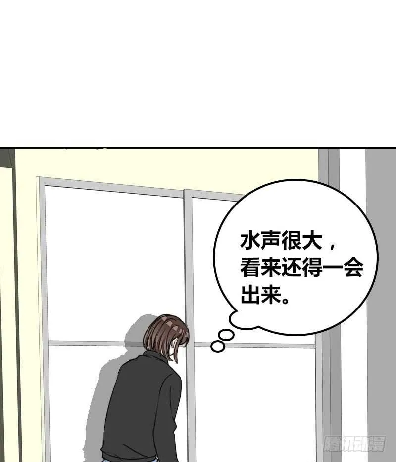 她的模样，曾是我的良药！ 第76页