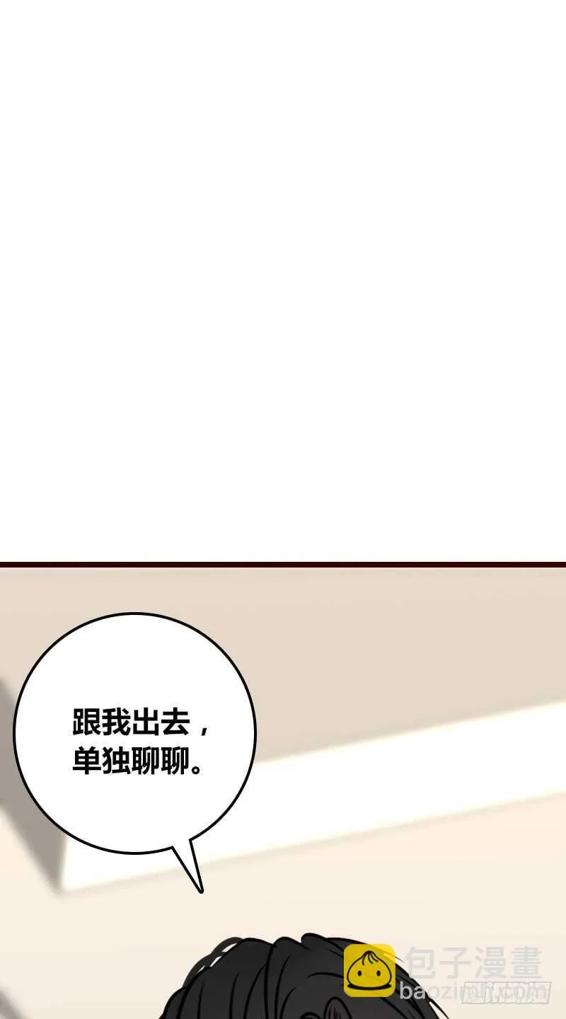 她的模样，曾是我的良药！ 第89页
