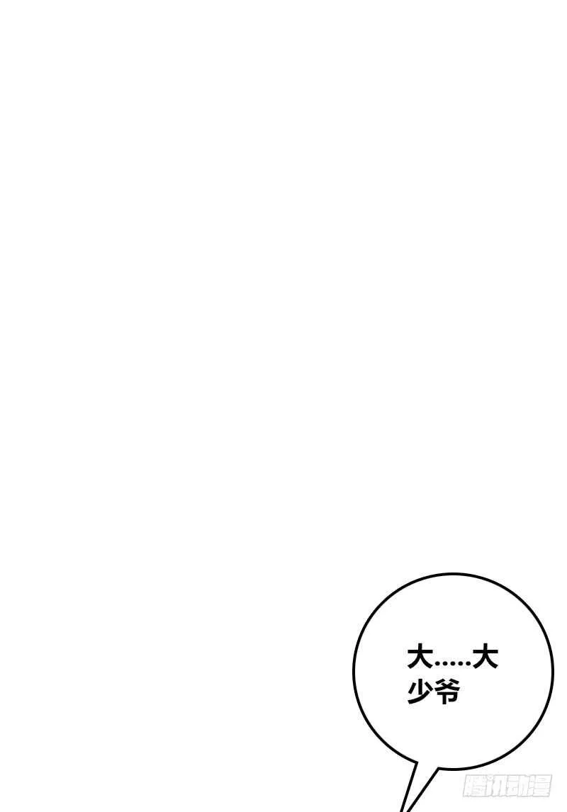 只有外表，你会输给沐允 第3页