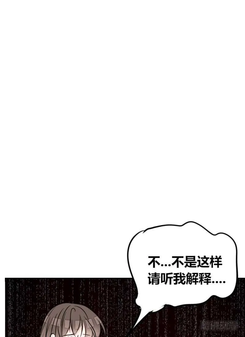 只有外表，你会输给沐允 第9页