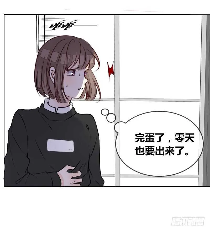 只有外表，你会输给沐允 第11页