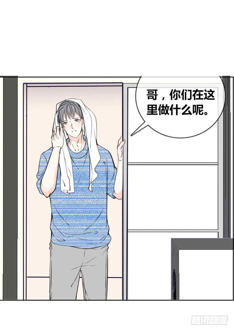 只有外表，你会输给沐允 第12页