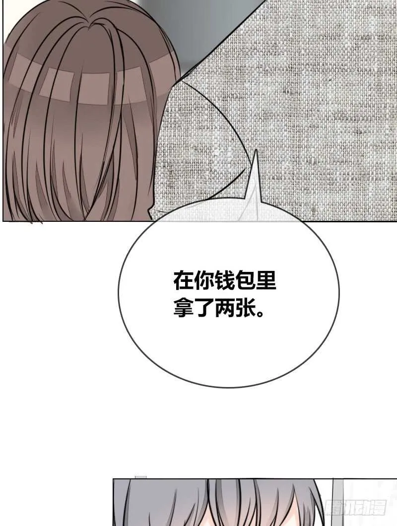 只有外表，你会输给沐允 第16页
