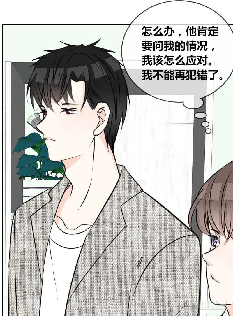 只有外表，你会输给沐允 第19页