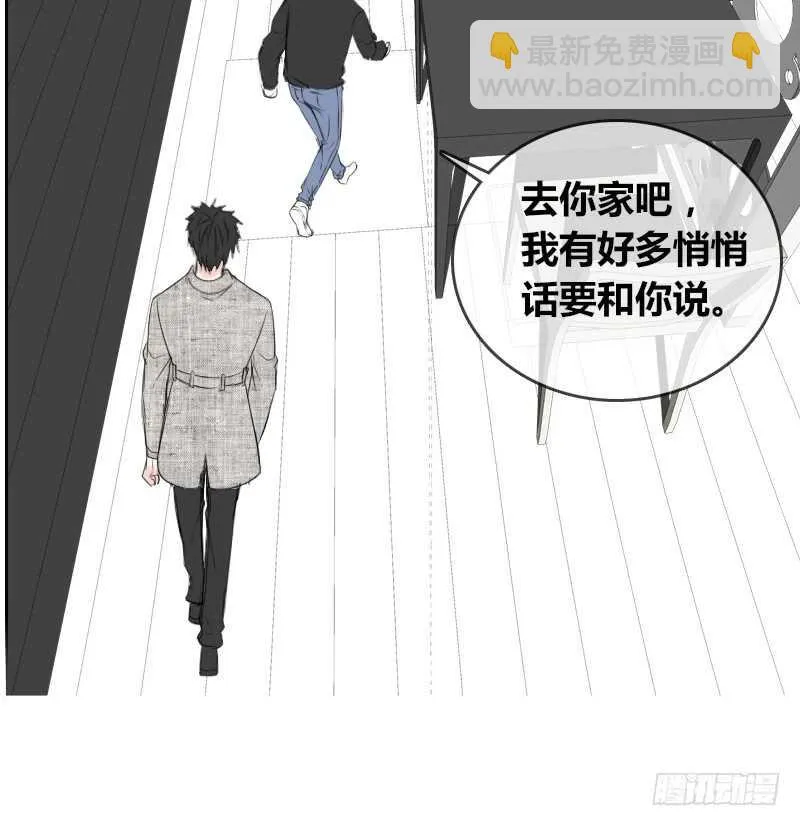 只有外表，你会输给沐允 第21页