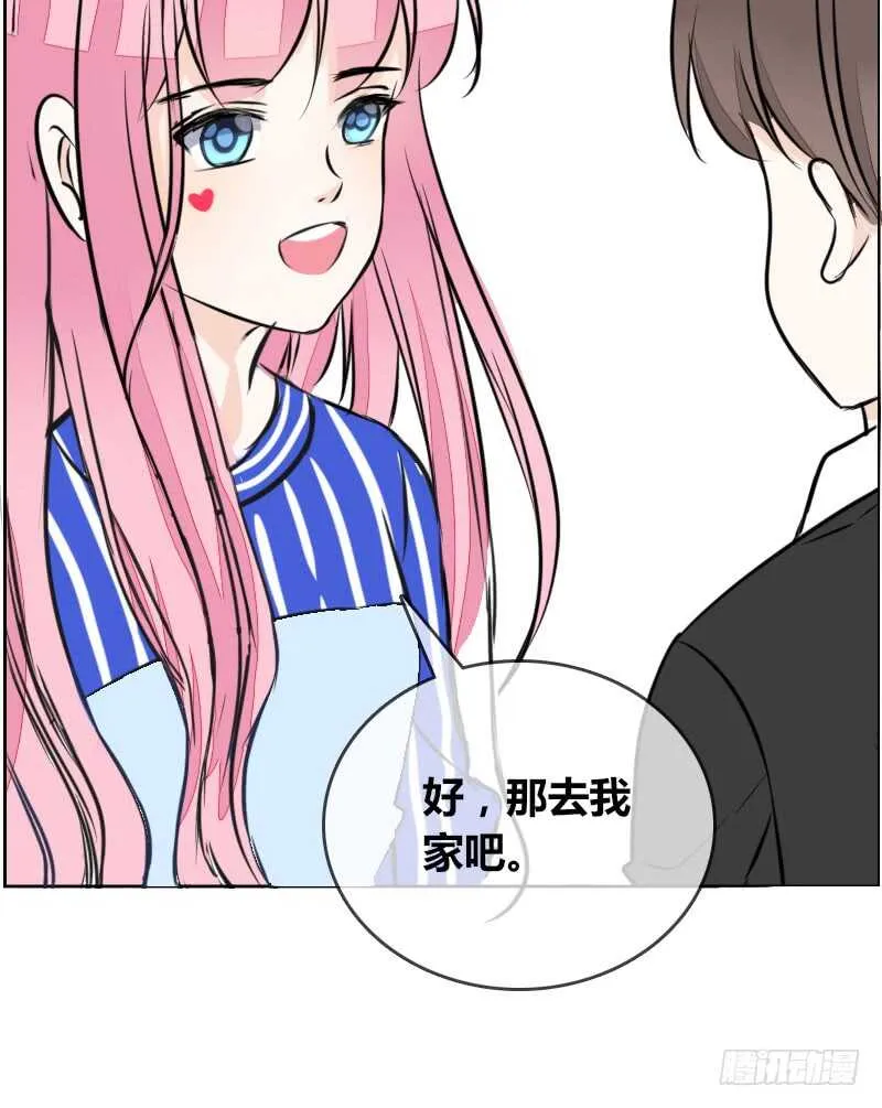 只有外表，你会输给沐允 第23页