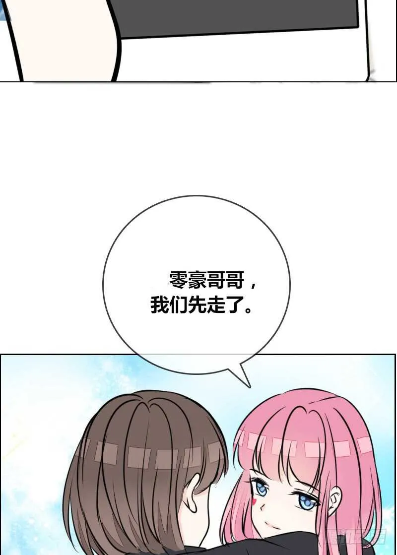 只有外表，你会输给沐允 第25页