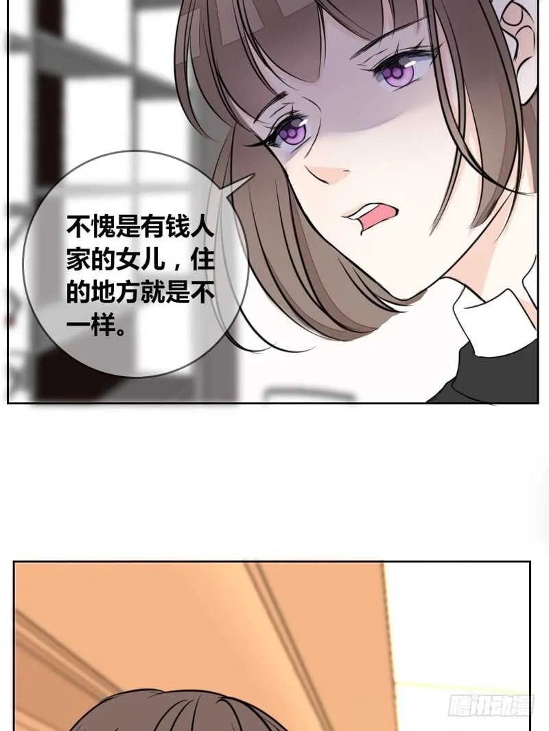 只有外表，你会输给沐允 第33页
