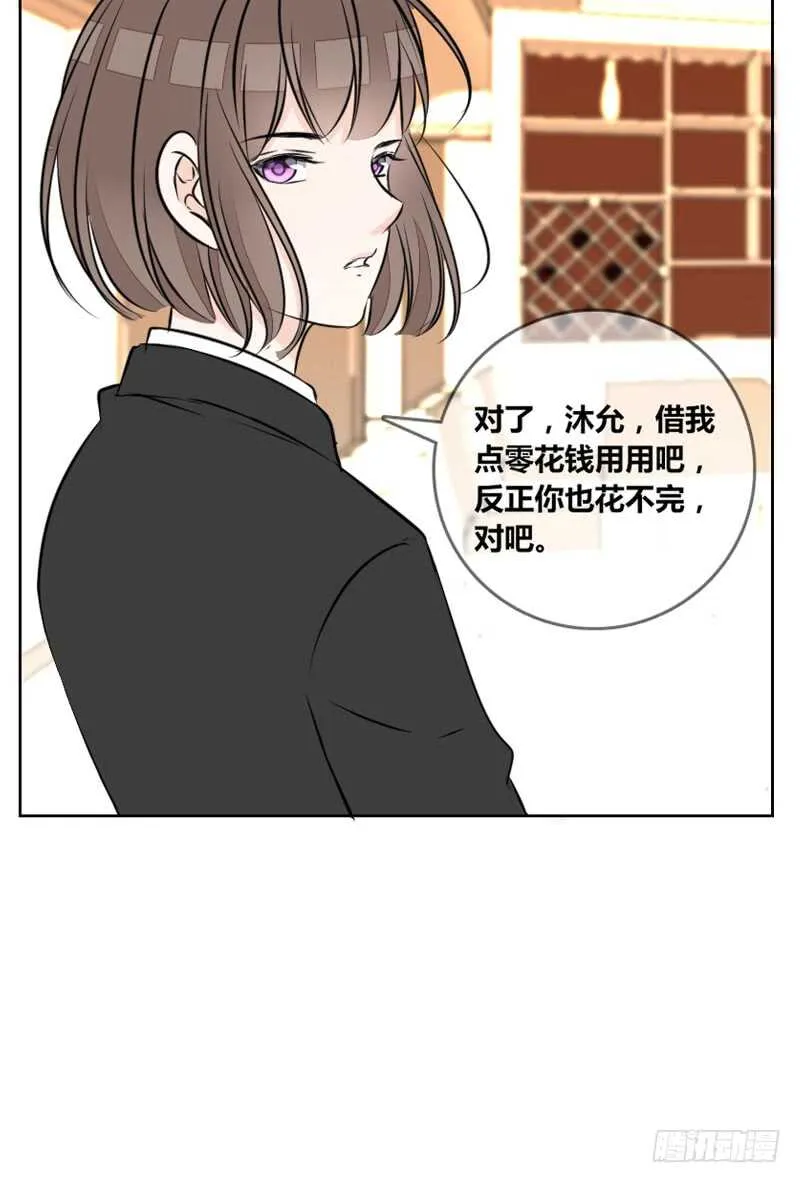 只有外表，你会输给沐允 第34页