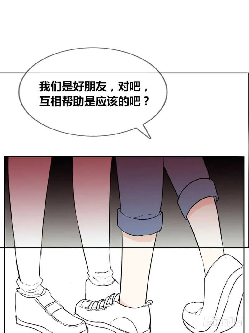 只有外表，你会输给沐允 第35页