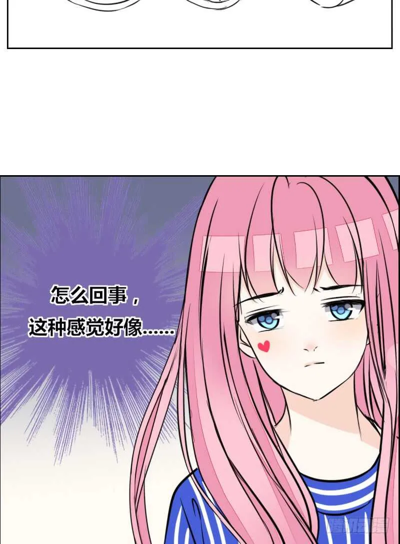 只有外表，你会输给沐允 第36页
