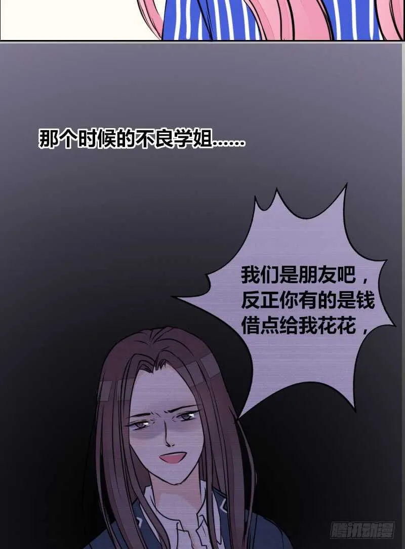 只有外表，你会输给沐允 第37页