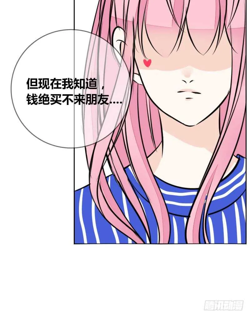 只有外表，你会输给沐允 第40页