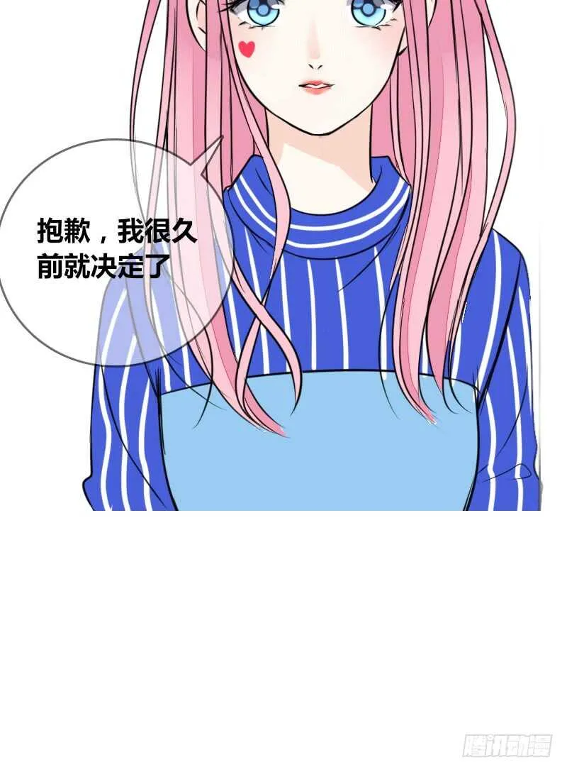 只有外表，你会输给沐允 第43页