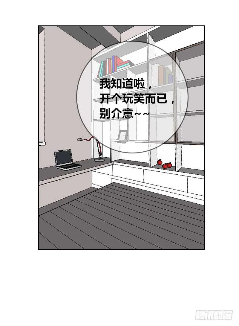 只有外表，你会输给沐允 第46页