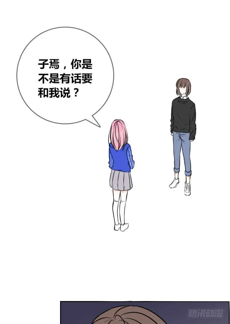 只有外表，你会输给沐允 第47页