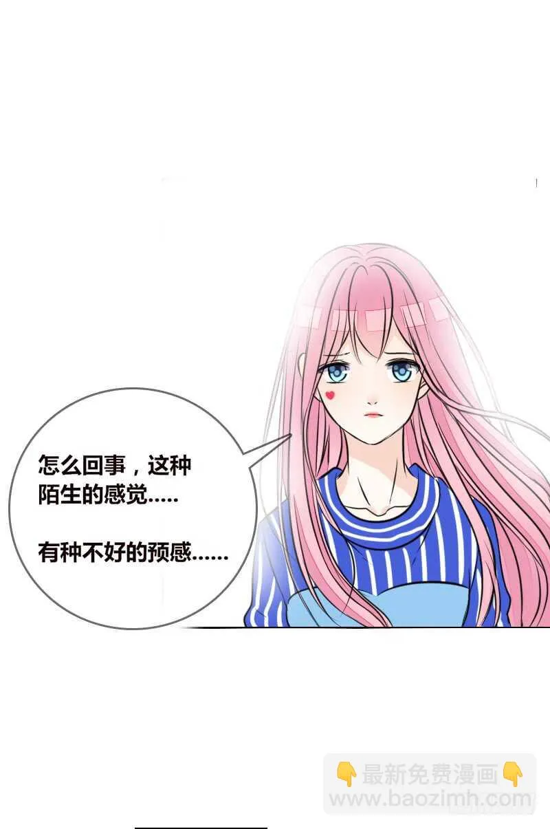只有外表，你会输给沐允 第50页