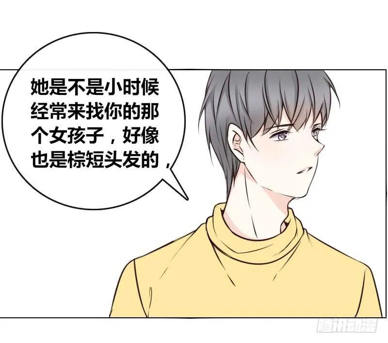 只有外表，你会输给沐允 第54页