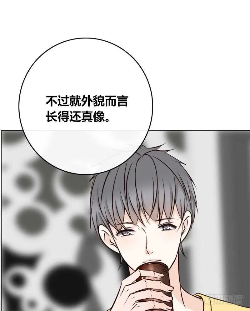 只有外表，你会输给沐允 第57页