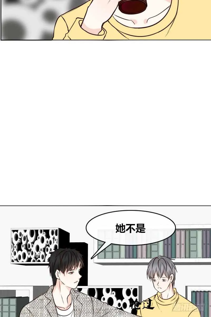 只有外表，你会输给沐允 第58页