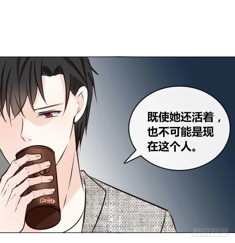 只有外表，你会输给沐允 第60页