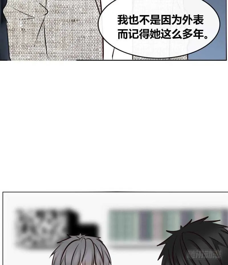 只有外表，你会输给沐允 第65页