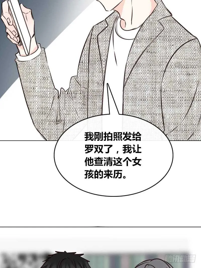 只有外表，你会输给沐允 第67页