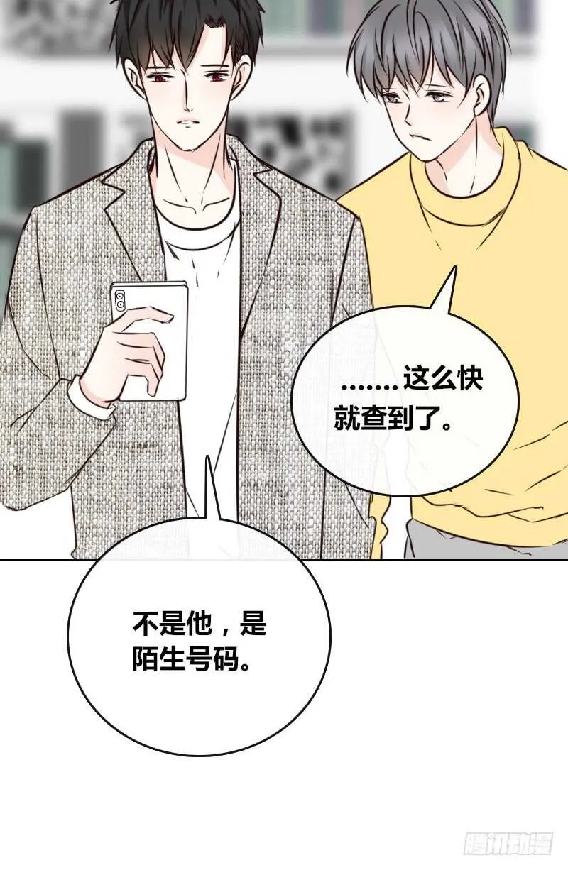 只有外表，你会输给沐允 第68页