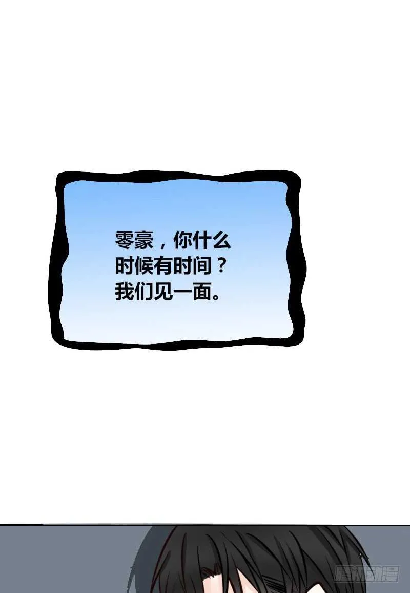 只有外表，你会输给沐允 第70页