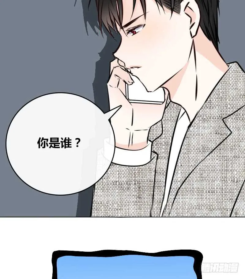 只有外表，你会输给沐允 第71页