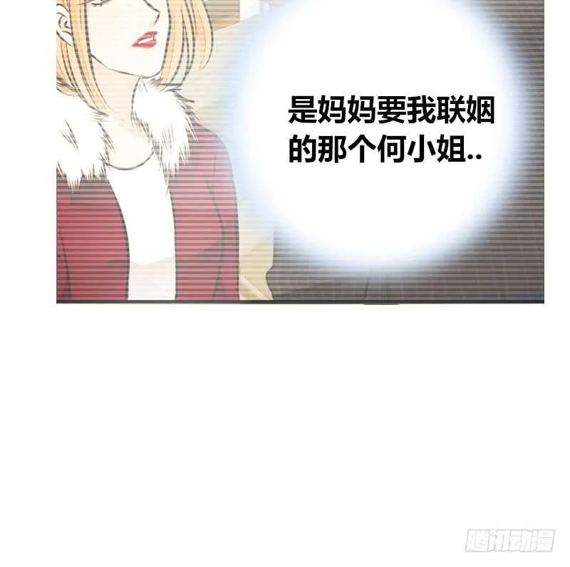 只有外表，你会输给沐允 第73页