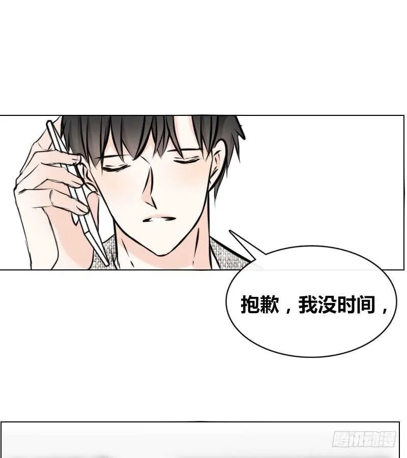 只有外表，你会输给沐允 第74页