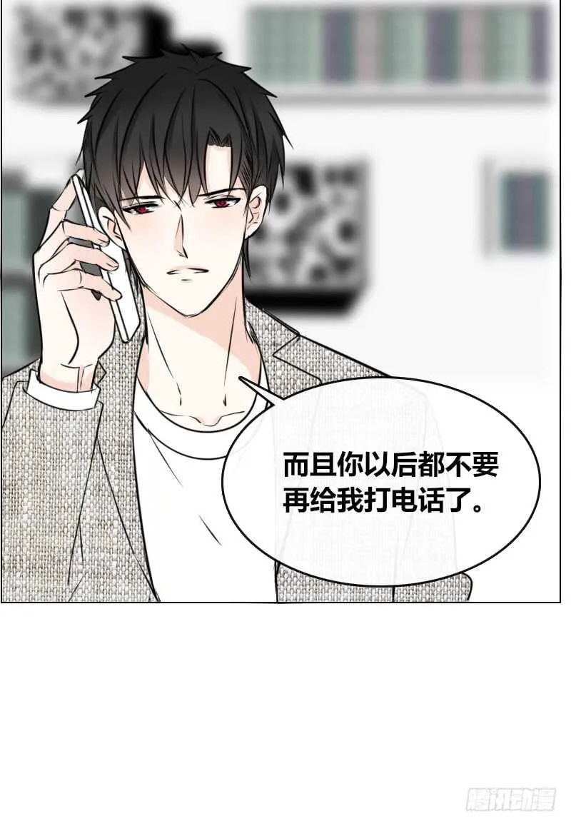 只有外表，你会输给沐允 第75页