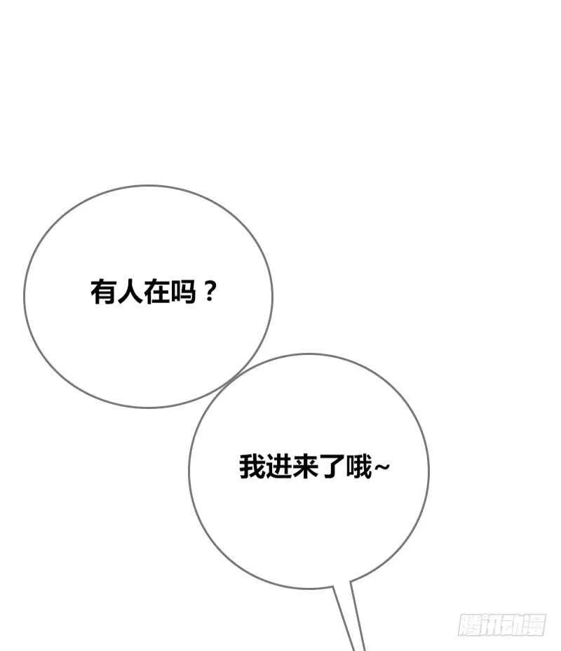 没有灵魂的外貌 第7页