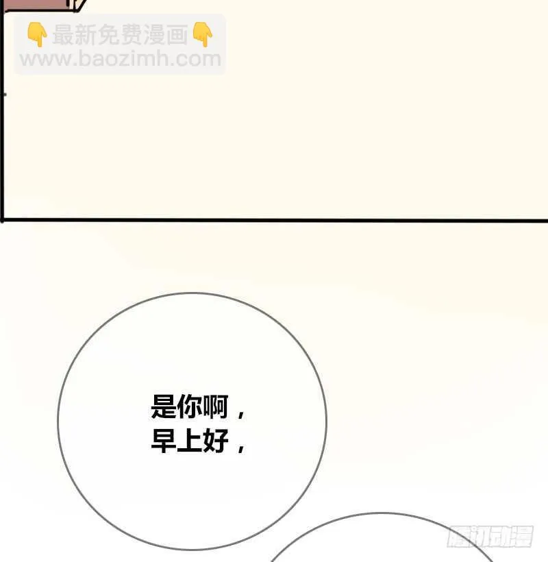 没有灵魂的外貌 第9页