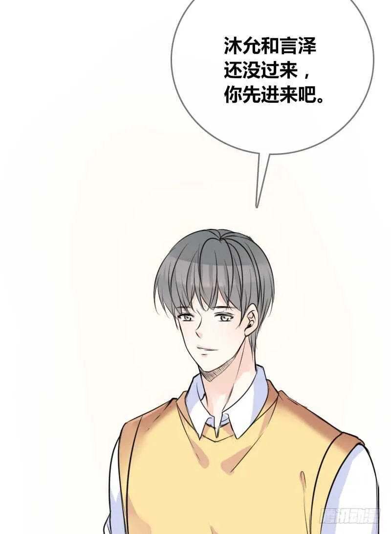 没有灵魂的外貌 第10页