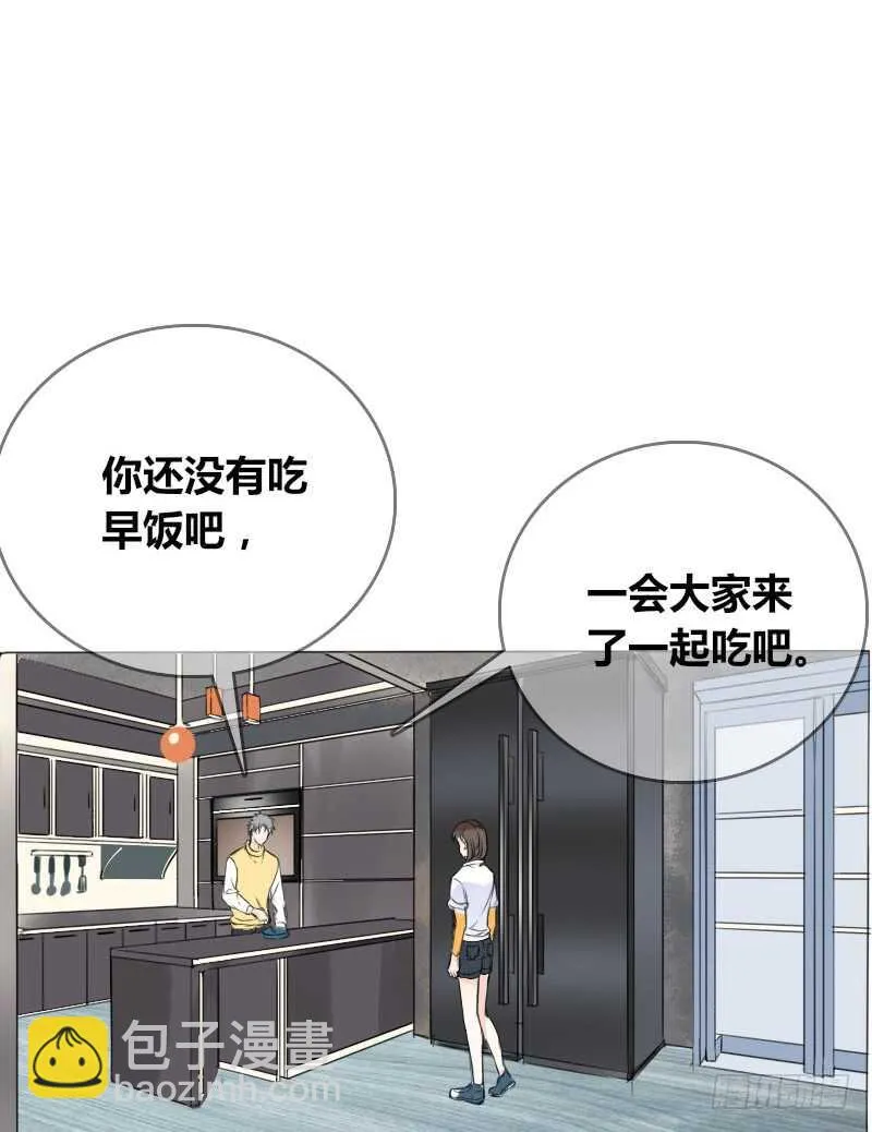 没有灵魂的外貌 第12页